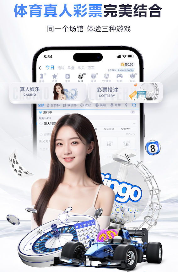 半岛体育 河源龙光城五期绿化工程